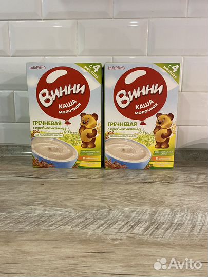 Детские каши винни