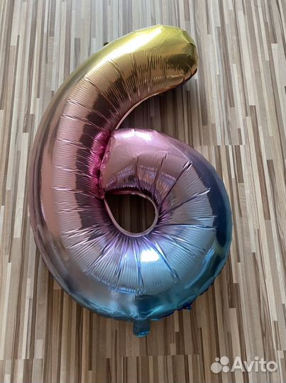 Шар цифра 6 или 9