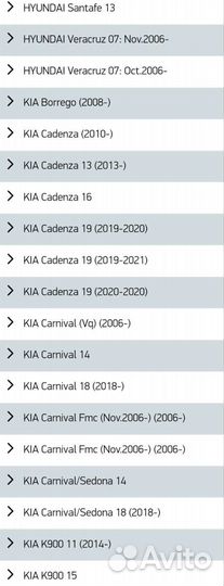 Вкладыши шатунные комплект D45mm Hyundai-KIA