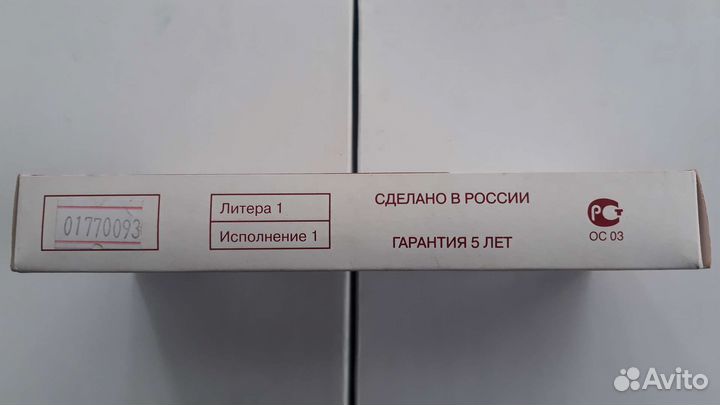 Рпд-рк устройство радиопередающее радиокукла