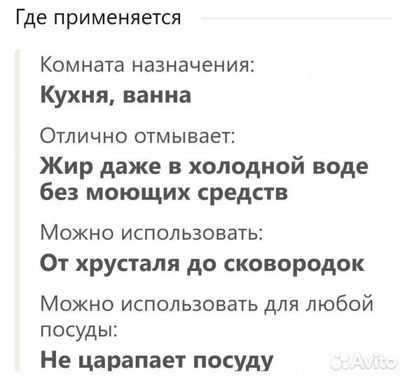 Салфетки Greenway Aqua Magic