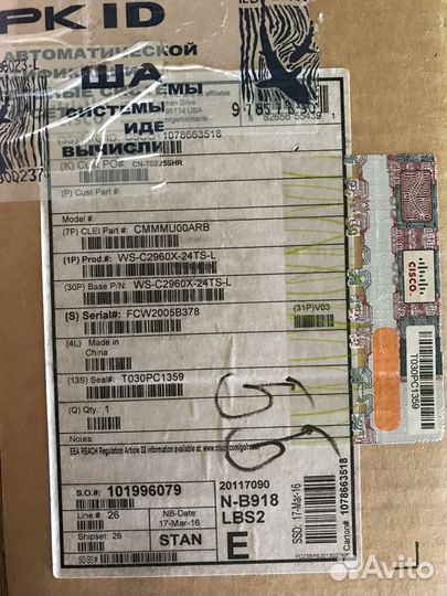 Коммутатор cisco