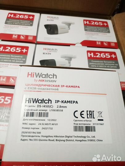 IP Камера HiWatch DS-I450C (2.8 mm)