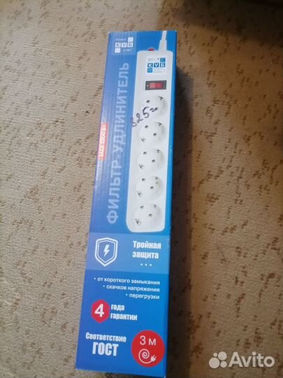 Удлинитель электрический