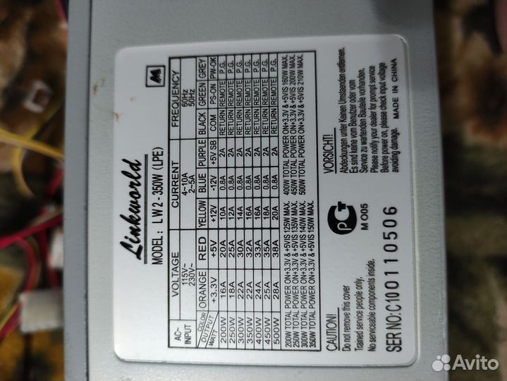 Процессор, жёсткий диск