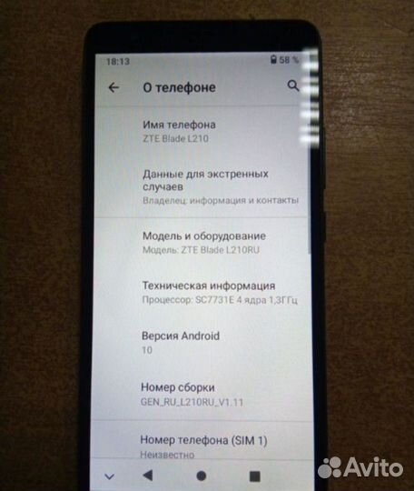 ZTE Blade L210, 32 ГБ