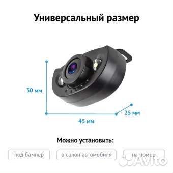 Камера заднего вида iBOX RearCam HD9