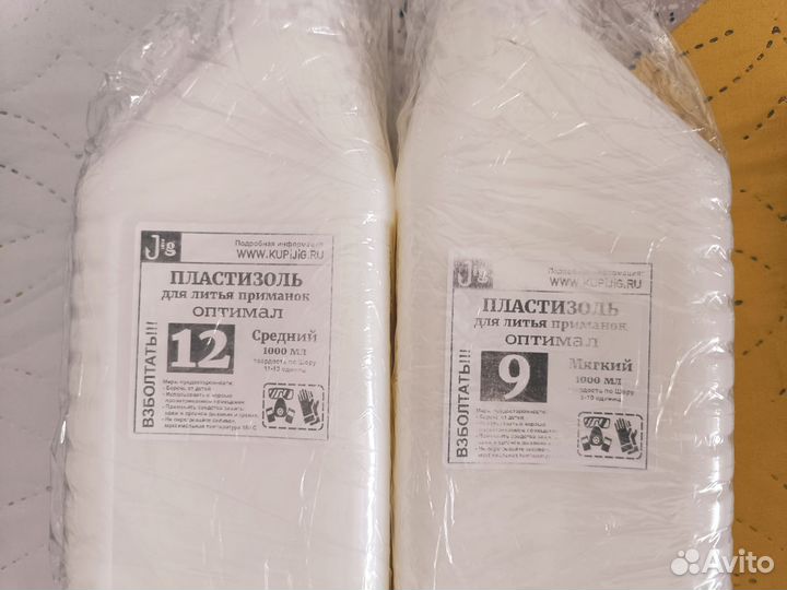 Kupijig всё для литья рыбаловных приманок