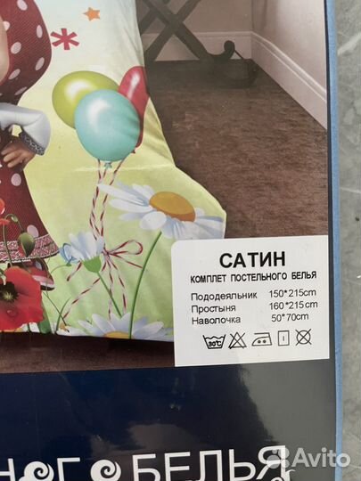 Белье постельное новое Сатин