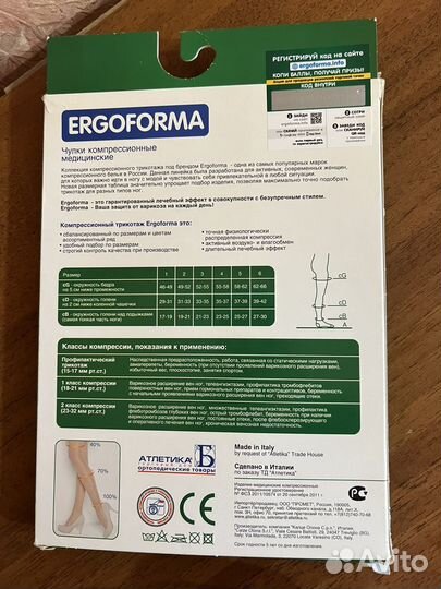 Компрессионные колготки