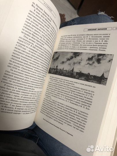 Архитекторы об архитекторах. Ленинград- Петербург