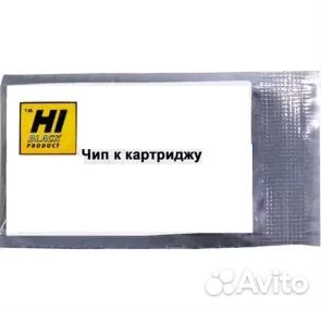 Чип Hi-Black к картриджу Ricoh SP 3600/4510 (4073