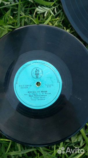 Виниловые пластинки