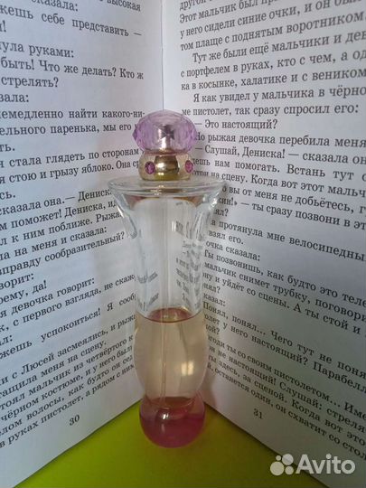 Парфюмерная вода снятости