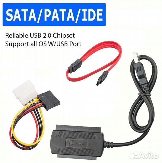 Переходник IDE,sata на USB2.0