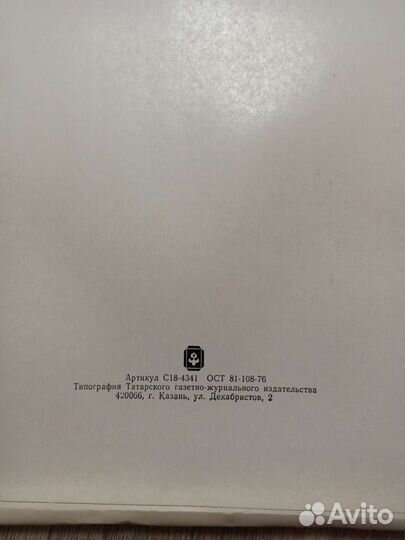 Папка для бумаг бумажная