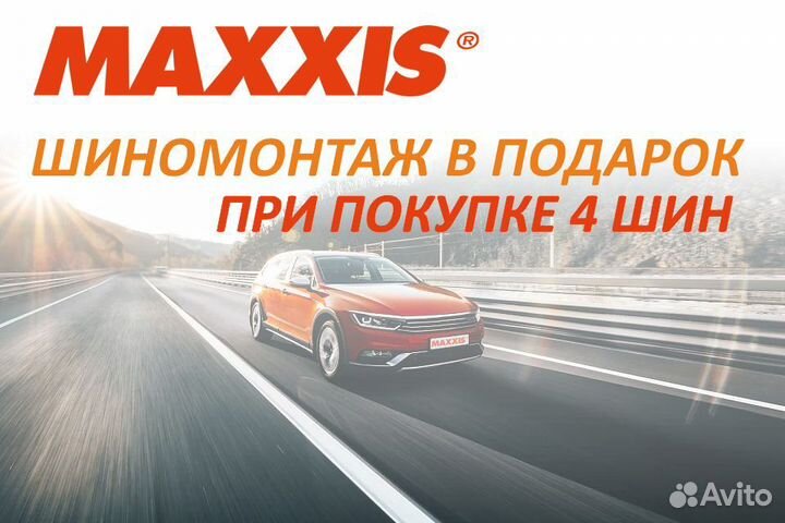 Maxxis Premitra HP5 245/45 R18 100W