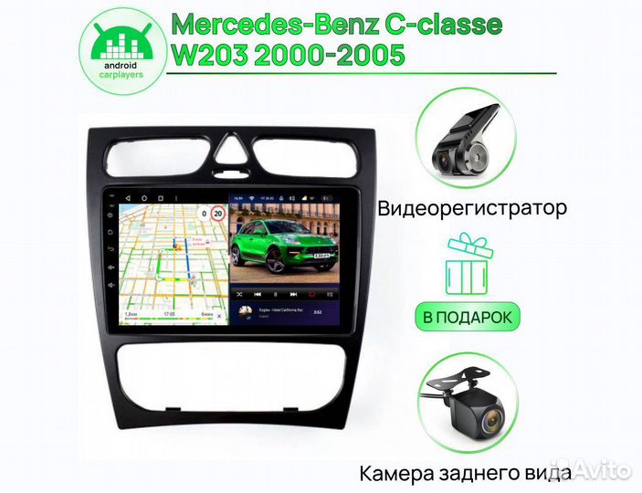 Магнитола 2.16 Mercedes-Benz W203 Wood Андроид