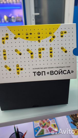 Войса устройство для чтения говорящих книг