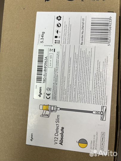 Dyson V12 Detect slim Absolute серебристый