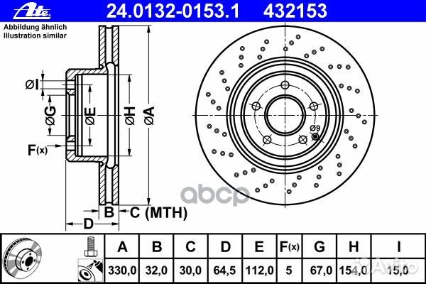 Диск тормозной передн, mercedes-benz: E-class E