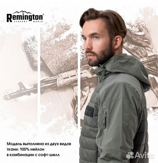 Куртка Remington Сommander Green