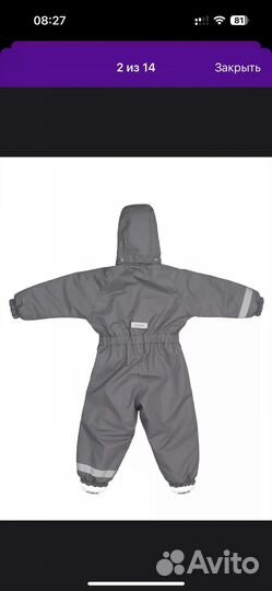 Комбинезон демисезонный 86-92