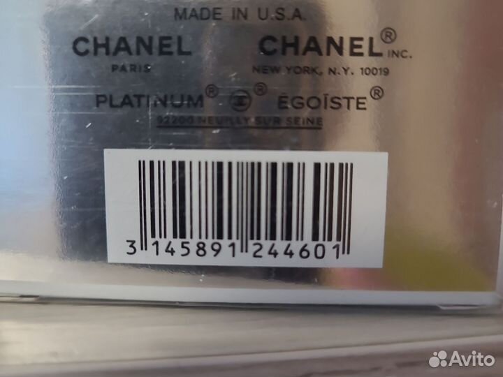 Chanel Platinum Egoist 100мл
