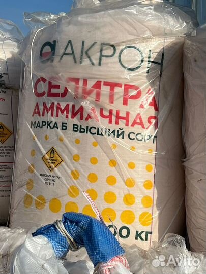 Минеральные удобрения оптом