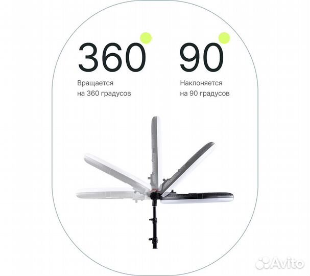 Светодиодный осветитель Raylab RL-0518 Kit кольцев