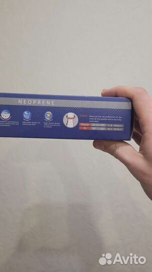 Суппорты для колен