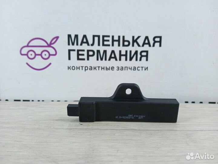 Антенна системы комфортного доступа BMW X3 G01 G30