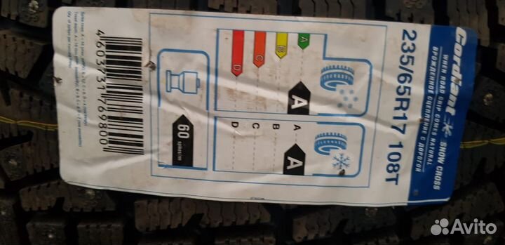 Диски - Great Wall (Hover H3)