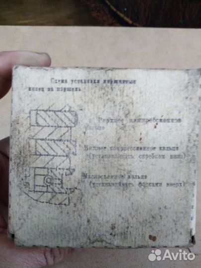 Кольца поршневые ваз 21011. Коллекция СССР