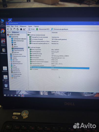 Ноутбук Dell Inspiron i3