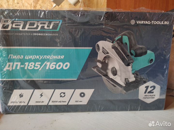 Циркулярная пила новая