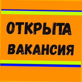 Водитель погрузчика Вахта Питание и проживание Супер Условия