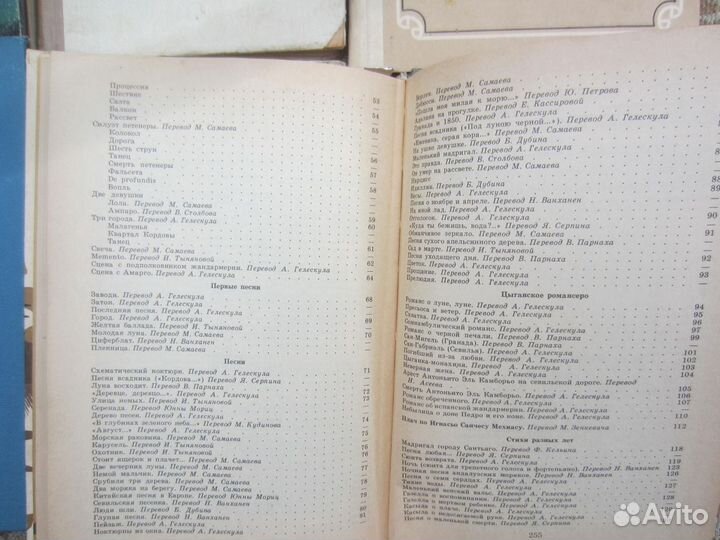 П. Спасов. Хлеб людской. 1964 год