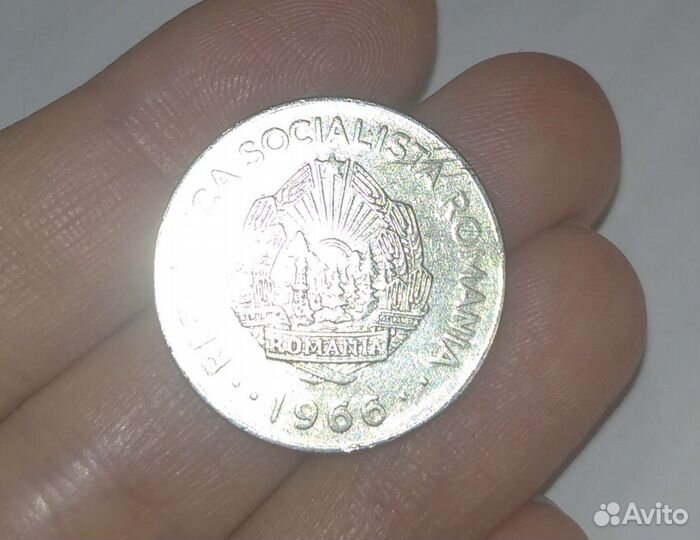 Монета 1 лей 1966 Румыния