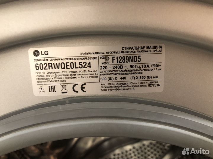 Стиральная машина lg 6 кг