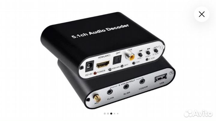 Decoder 5.1 bluetooth toslink hdmi ARC+usb декодер
