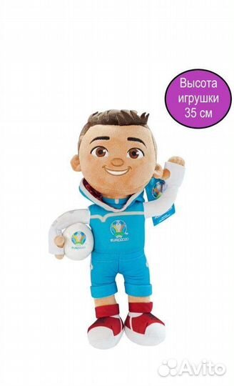 Игрушка большая