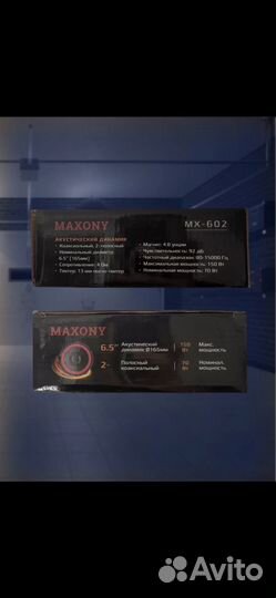 Колонки в авто 16