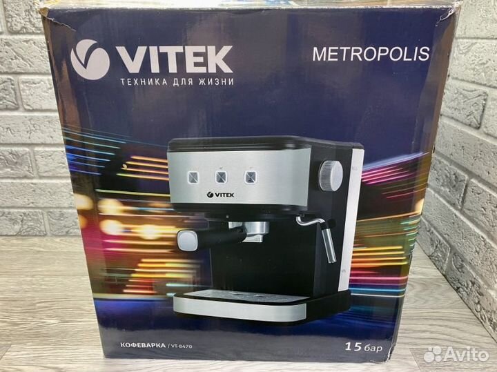 Кофеварка рожковая vitek VT-8470