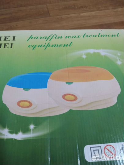 Парафиновая ванночка