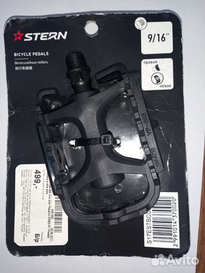 Педали для велосипеда