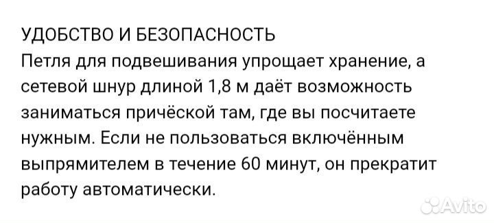 Щётка для волос vitek VT-8446