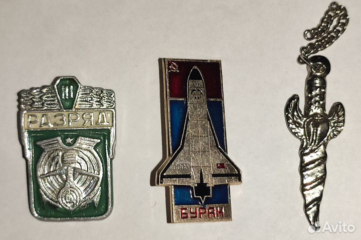 Медали и значки из СССР