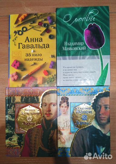 Продам книги
