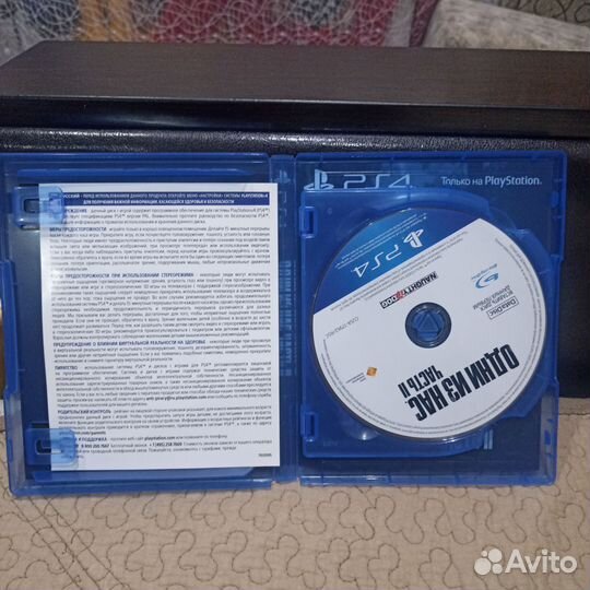 The last of us 2 ps4